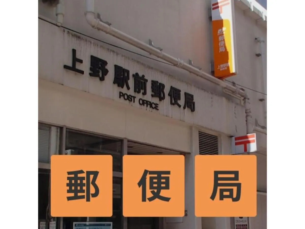 Hotel Suntargas Ueno - Vacation Stay 08481V Τόκιο