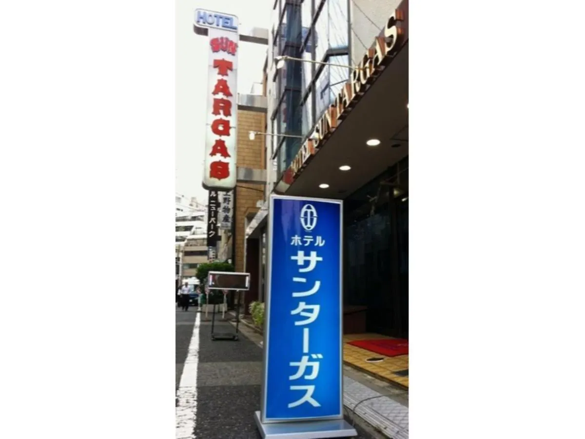 Hotel Suntargas Ueno - Vacation Stay 08481V Τόκιο 0*,  Ιαπωνία